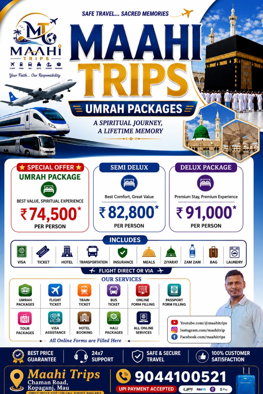 Maahi Trips travel photo